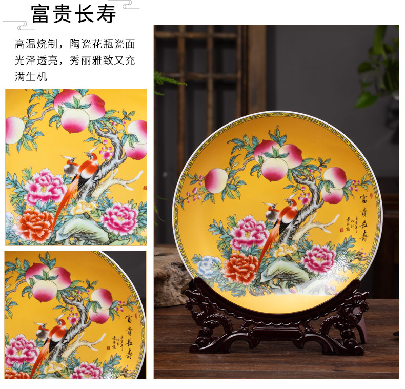 Jingdezhen ceramic decoration plate bracket furnishing articles of Chinese style household wine crafts hang dish sat dish more every year