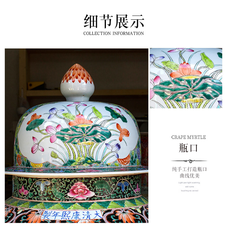 Jingdezhen ceramics general hand - made enamel tank big vase furnishing articles of Chinese style living room porch floor decoration decoration