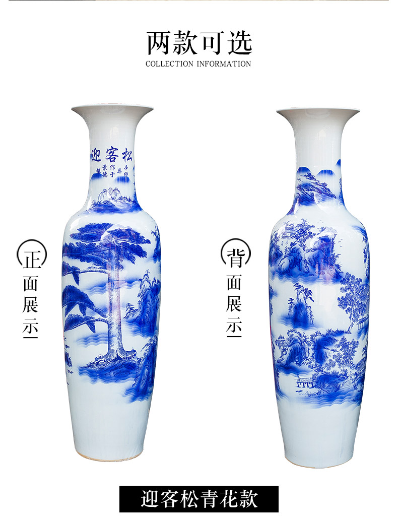 Jingdezhen blue and white porcelain guest - the greeting pine ceramic vase of large sitting room adornment big place hotel opening gifts