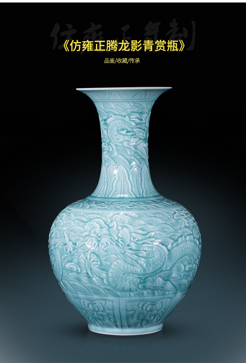 Jingdezhen archaize yongzheng shadow blue its YunLongWen ceramic vases, Chinese style living room decorations landing place