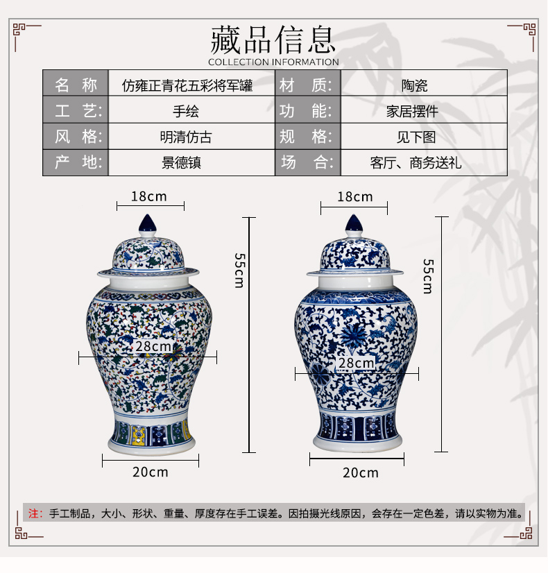 General antique porcelain jingdezhen ceramics vase colorful tank large sitting room porch decorate the Chinese style furnishing articles