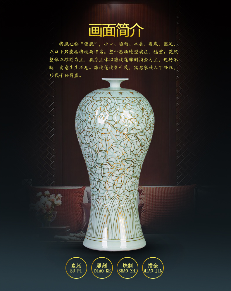 Jingdezhen ceramics vase shadow carving paint pomegranate bottles of Chinese style living room decoration office furnishing articles