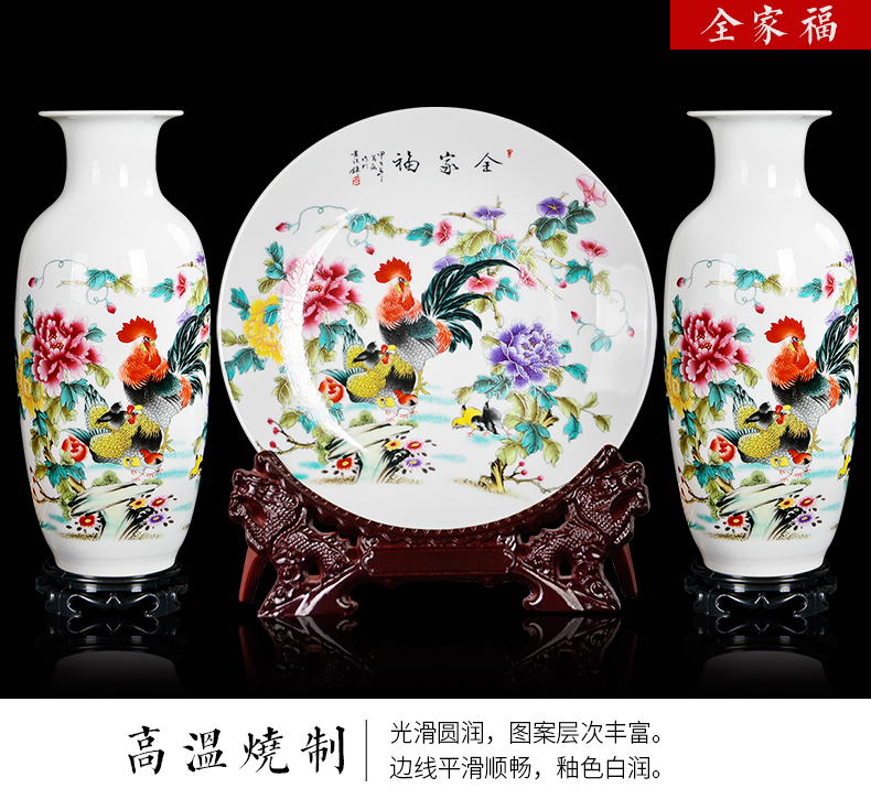 Jingdezhen ceramics large three - piece vases, flower arrangement of Chinese style living room TV ark adornment rich ancient frame furnishing articles