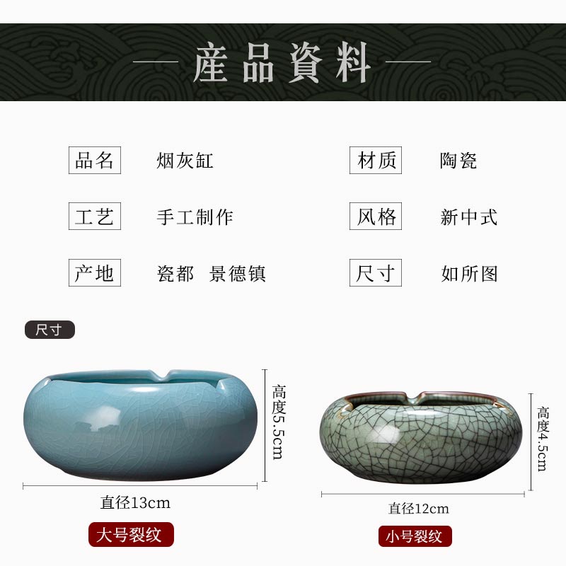 Chinese jingdezhen ceramics creative home sitting room office furnishing articles crack windproof tea table ashtray ornaments