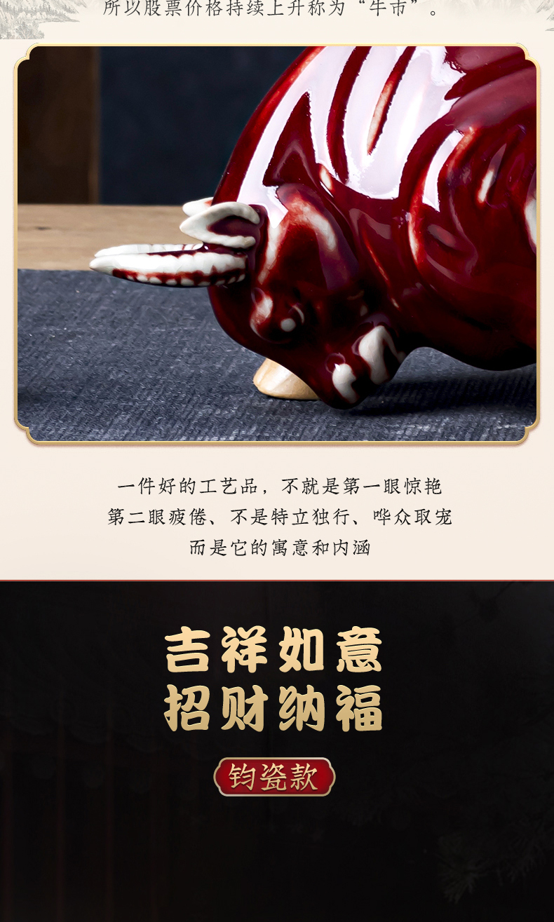 Jingdezhen ceramics furnishing articles jun red igniting a sitting room office home decoration craft gifts