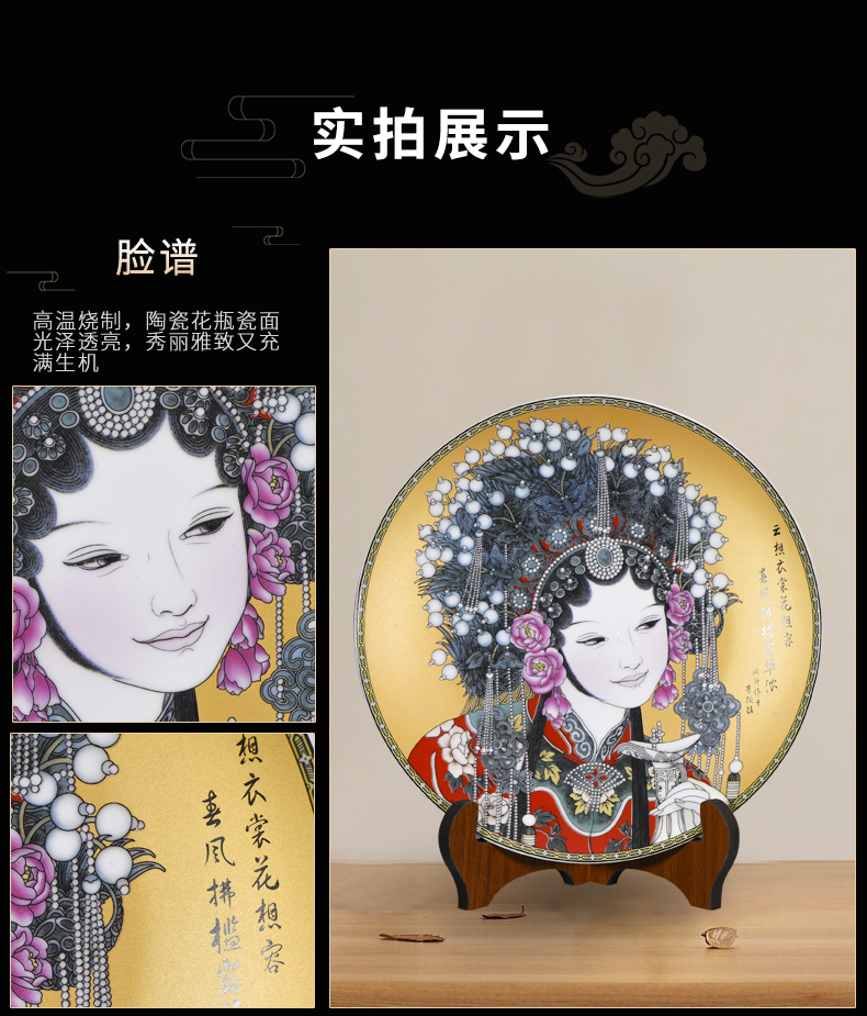 Jingdezhen ceramics decoration plate furnishing articles of Chinese style living room TV ark adornment Chinese style household decoration