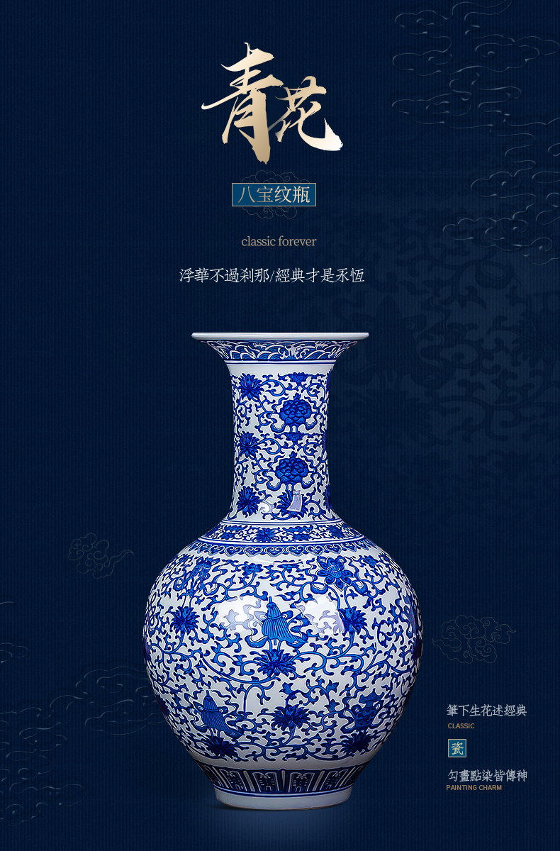 Jingdezhen ceramics in blue and white porcelain vase, large domestic act the role ofing handicraft sitting room of Chinese style household furnishing articles gifts