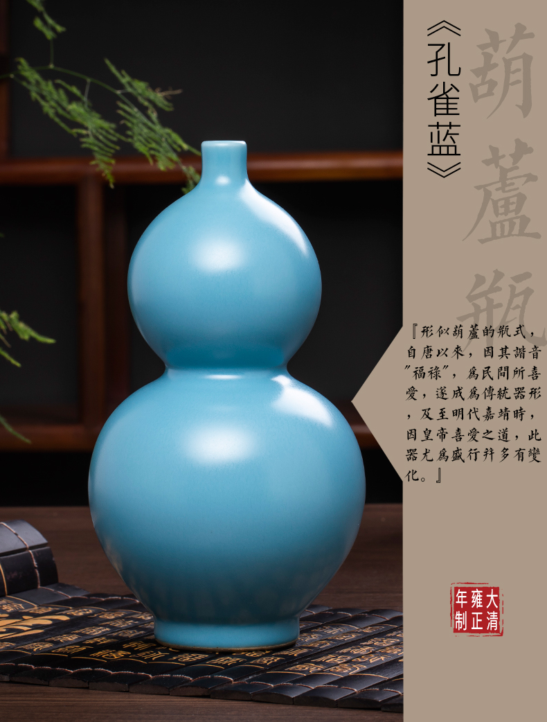 Jingdezhen ceramics antique red blue floret bottle furnishing articles Chinese wine sitting room adornment table flower decoration