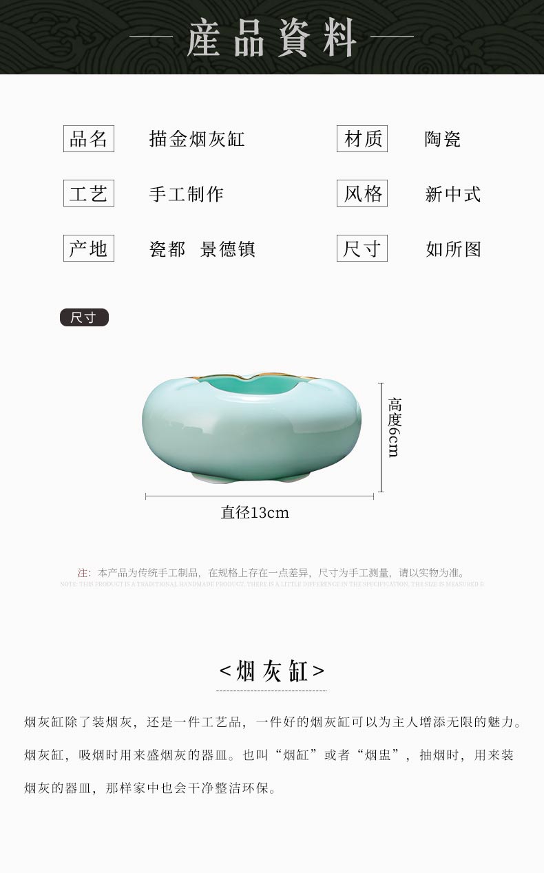 Jingdezhen ceramic fuels the ashtray ideas of new Chinese style household living room office windproof craft ornaments