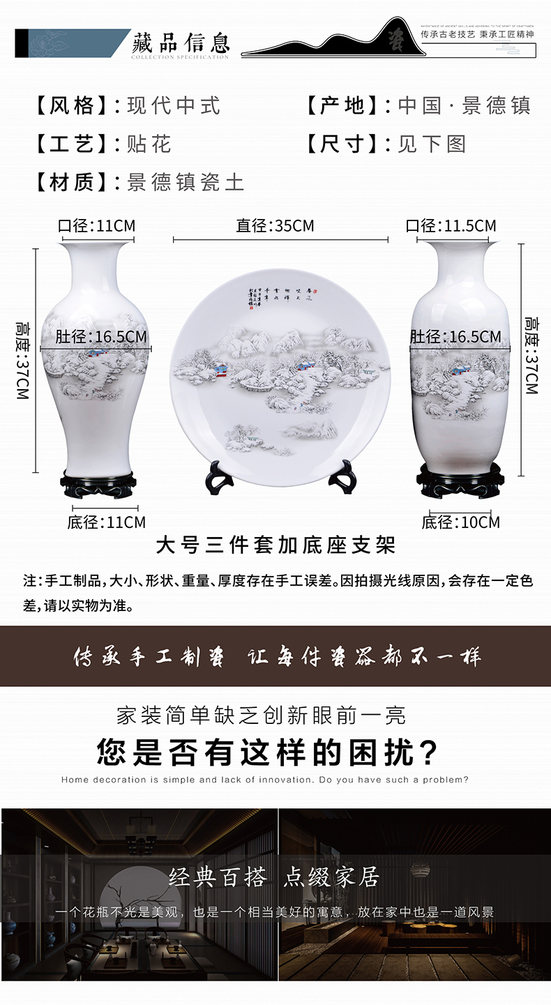 Jingdezhen ceramic vase three - piece furnishing articles sitting room TV ark, Chinese antique home decoration decoration is large