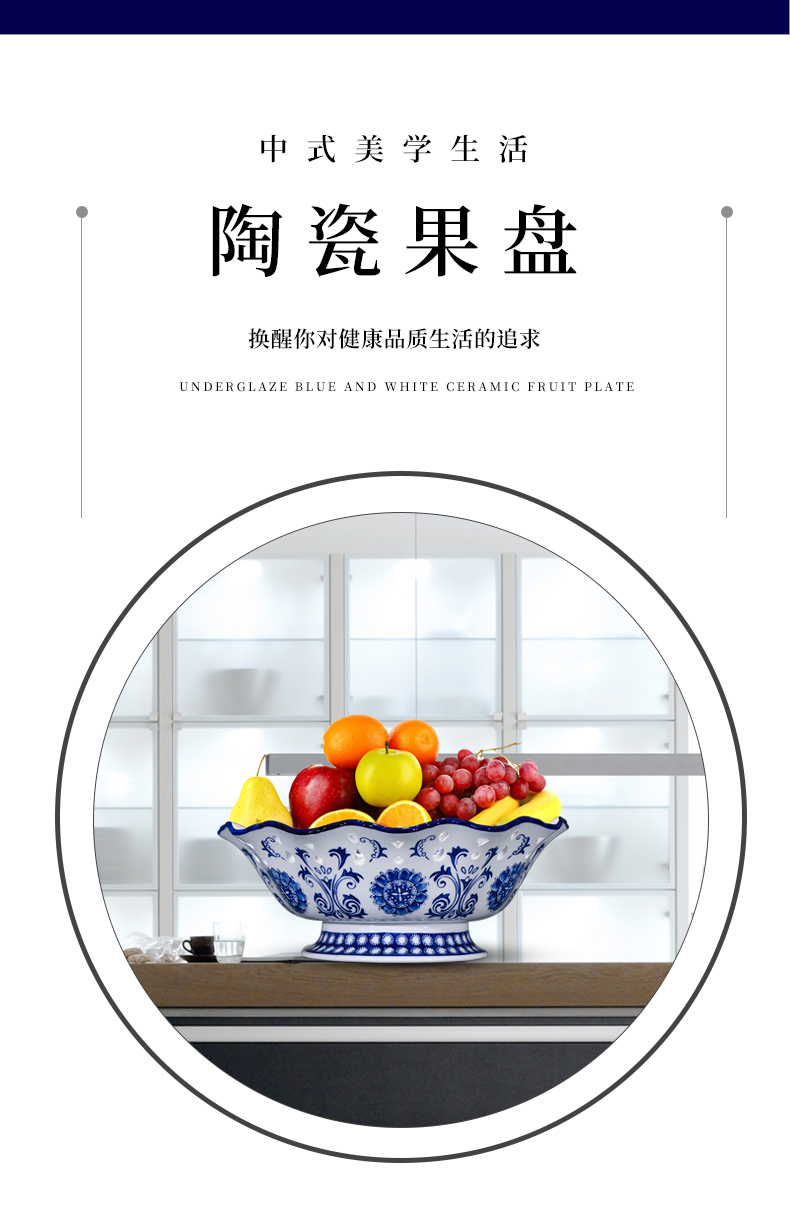 Ceramic hollow out high household modern high - grade fruit bowl bowl creative Chinese blue and white porcelain is the sitting room tea table furnishing articles