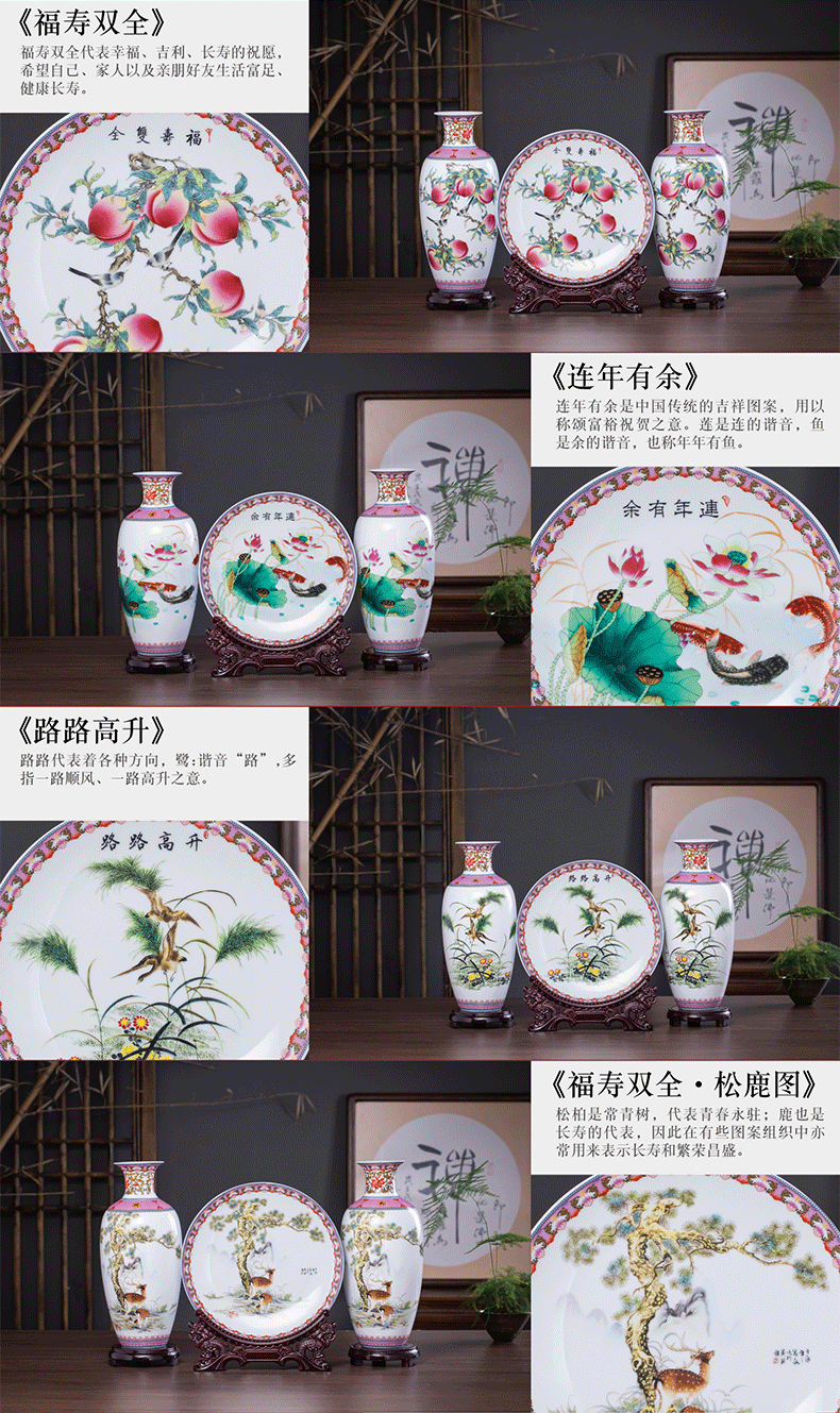 Three - piece suit of jingdezhen ceramics vase furnishing articles furnishing articles of Chinese style household decorates sitting room wine ikebana arts and crafts