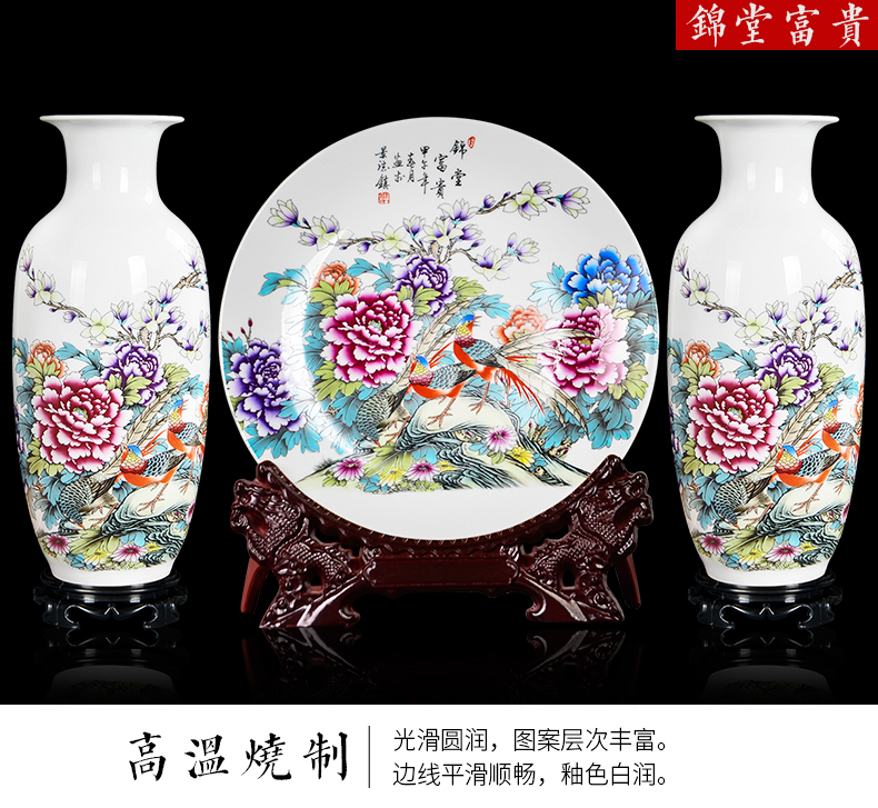 Jingdezhen ceramics large three - piece vases, flower arrangement of Chinese style living room TV ark adornment rich ancient frame furnishing articles