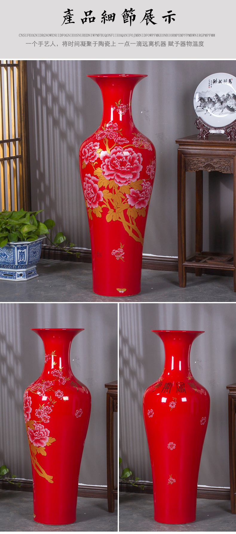 Jingdezhen ceramics China red peony vases furnishing articles of Chinese style living room floor decoration new housewarming gift