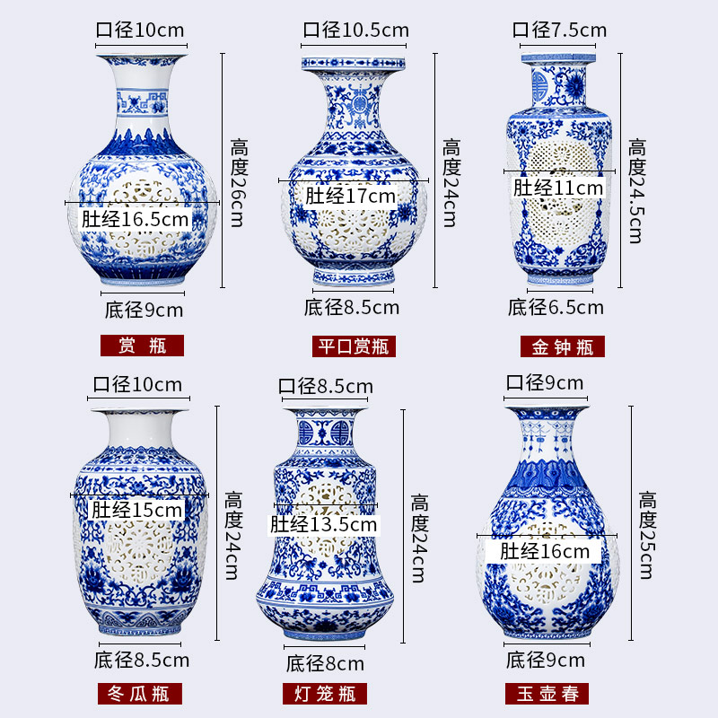 Jingdezhen ceramics hollow - blue and white porcelain vases, flower arrangement of modern Chinese style household wine sitting room adornment is placed
