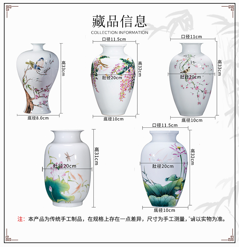 Famous master of jingdezhen ceramics hand - made pastel MeiKaiWuFu vase Chinese wine sitting room adornment is placed