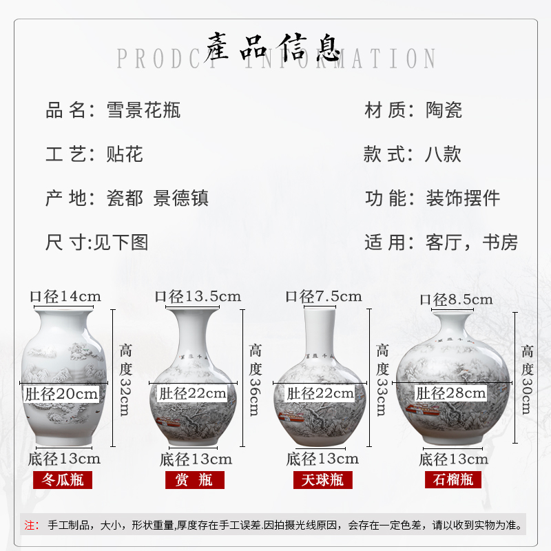 Jingdezhen ceramics snow vase furnishing articles flower arranging home decoration of Chinese style living room TV ark, handicraft decoration