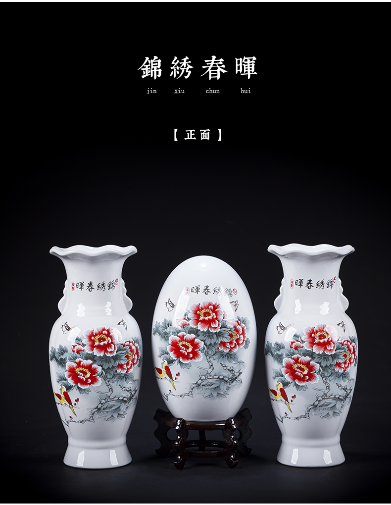 Jingdezhen ceramics cloisonne vase three - piece furnishing articles of Chinese style home decoration flower arranging rich ancient frame in the living room