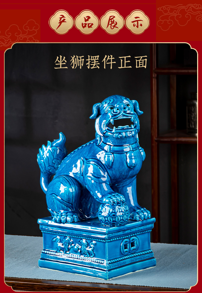 Jingdezhen ceramic lion furnishing articles of handicraft sitting room porch creative Chinese style decorates household decoration opening gifts