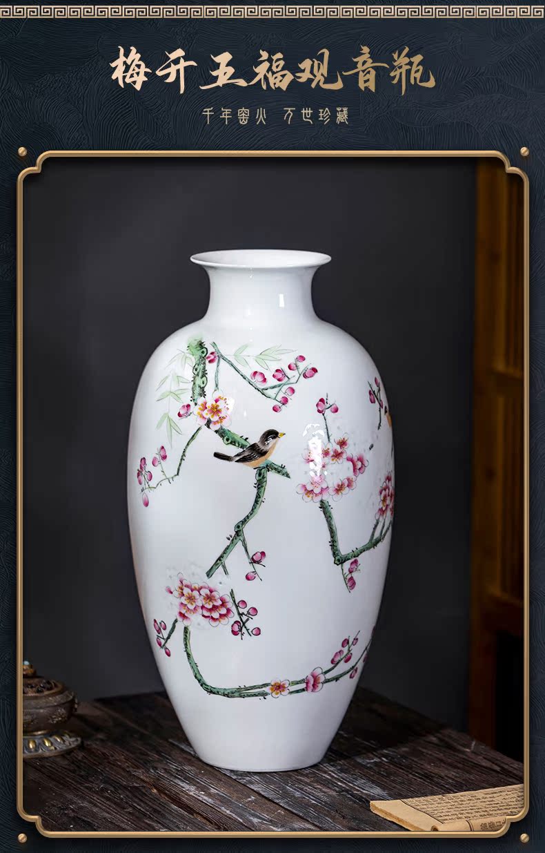 Jingdezhen ceramic MeiKaiWuFu vase famous hand knife clay bedroom a sitting room porch decoration flower arranging furnishing articles