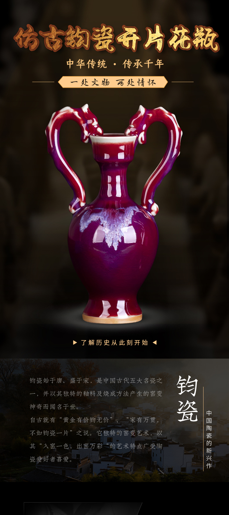 Jingdezhen ceramics jun porcelain antique red flower flower arranging wine bottle of Chinese style living room household adornment furnishing articles