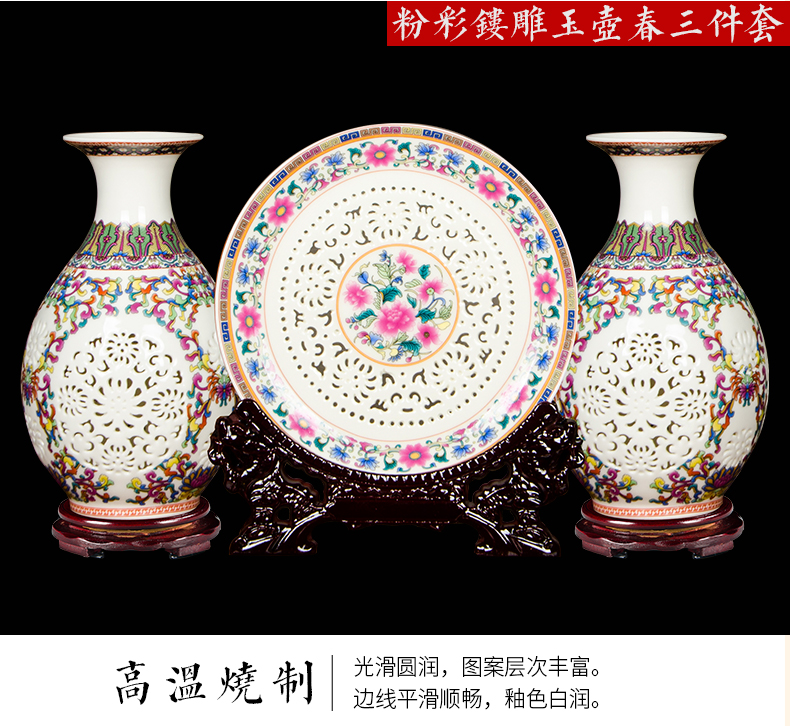 Jingdezhen ceramics hollow - out floret bottle three - piece suit of blue and white porcelain flower arranging Chinese wine sitting room adornment is placed