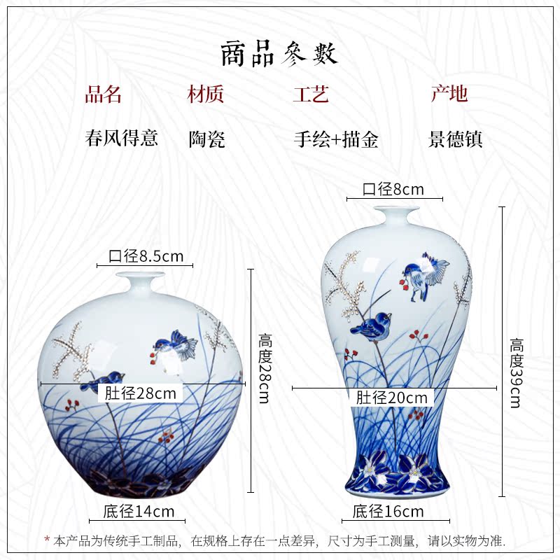 Jingdezhen ceramics by hand the see colour blue and white porcelain vase Chinese style living room rich ancient frame furnishing articles home decoration