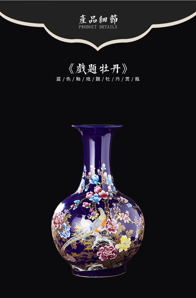 Jingdezhen chinaware big blue vase furnishing articles of Chinese style living room TV ark landed a large decorative arts and crafts