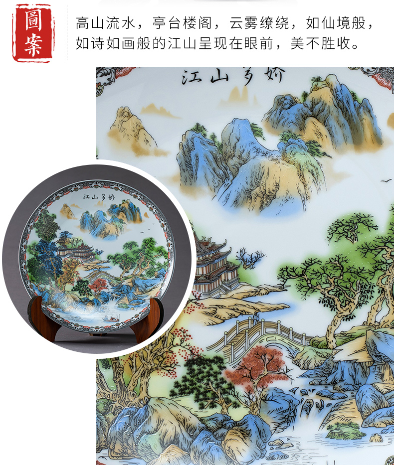 Jingdezhen ceramics powder enamel furnishing articles hang dish plate plate characters of Chinese style classical wine sitting room decoration process