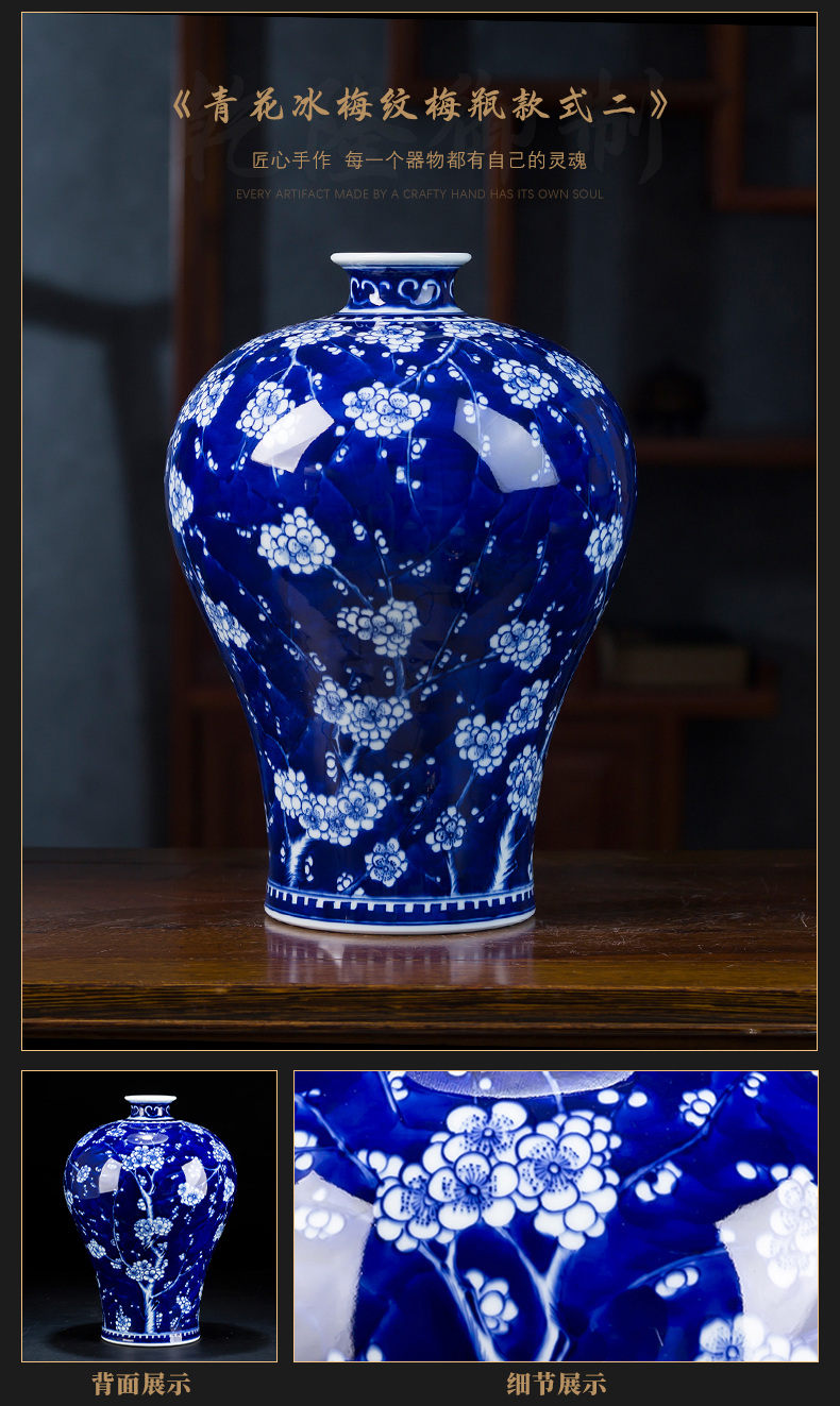 Jingdezhen ceramics archaize Kang Xiqing ice MeiWen hand - made vases furnishing articles Chinese flower arranging porch is decorated living room