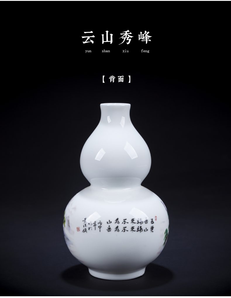 Jingdezhen chinaware bottle gourd floret bottle furnishing articles sitting room of Chinese style household flower arranging rich ancient frame decorative arts and crafts