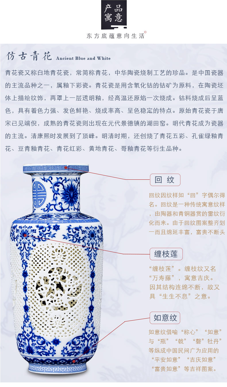 Jingdezhen ceramics hollow - blue and white porcelain vases, flower arrangement of modern Chinese style household wine sitting room adornment is placed