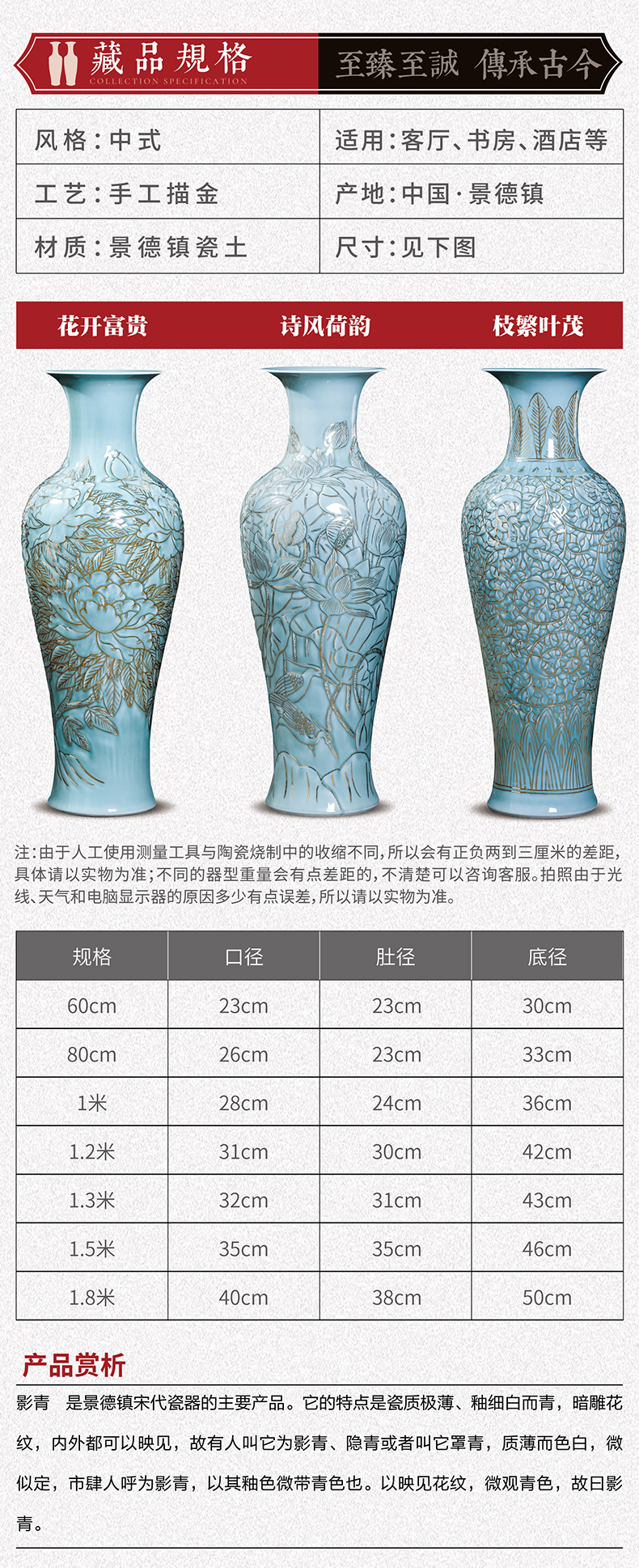 Jingdezhen big hand paint ceramic vase furnishing articles sitting room be born Chinese celadon decoration hotels high - grade decoration