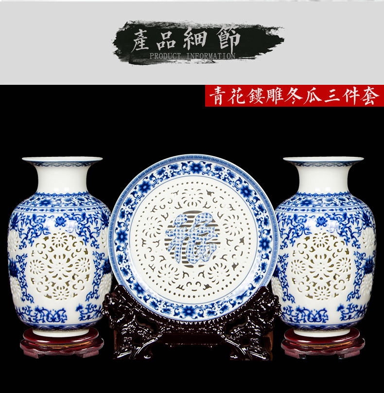 Jingdezhen ceramics hollow - out floret bottle three - piece suit of blue and white porcelain flower arranging Chinese wine sitting room adornment is placed