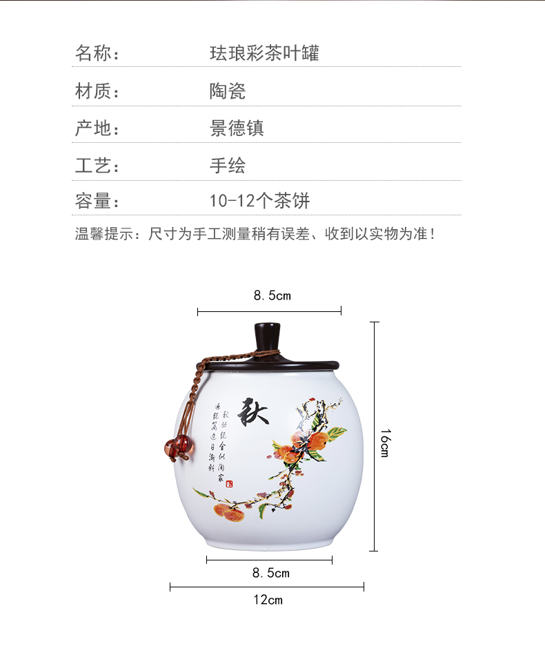 Jingdezhen ceramic famille rose tea pot of Chinese style household storage tank moistureproof with cover black tea, green tea POTS