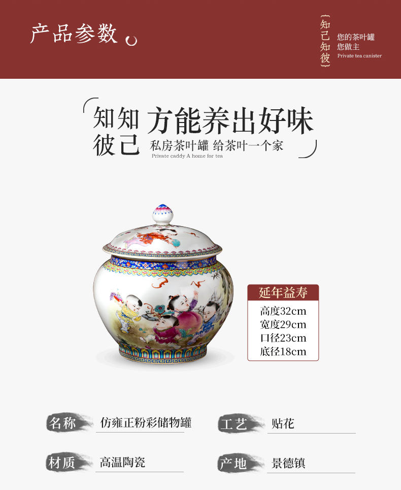 Jingdezhen ceramic prolong life caddy fixings copy yong zheng famille rose storage tank seal with cover Chinese style furnishing articles