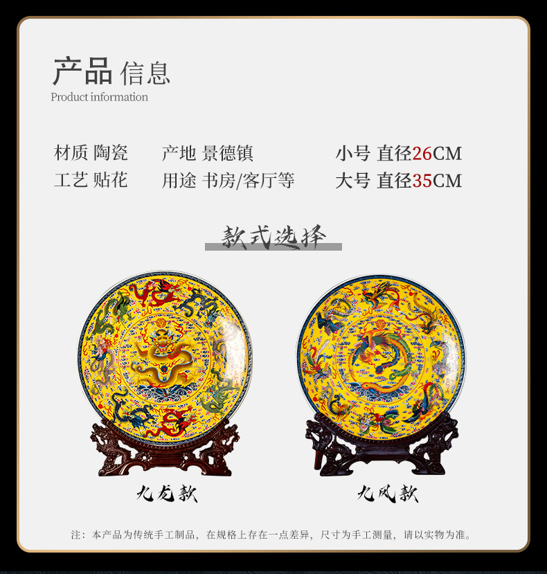 Jingdezhen ceramic longfeng home desktop rich ancient frame of Chinese style porch decoration plate wine sitting room adornment furnishing articles