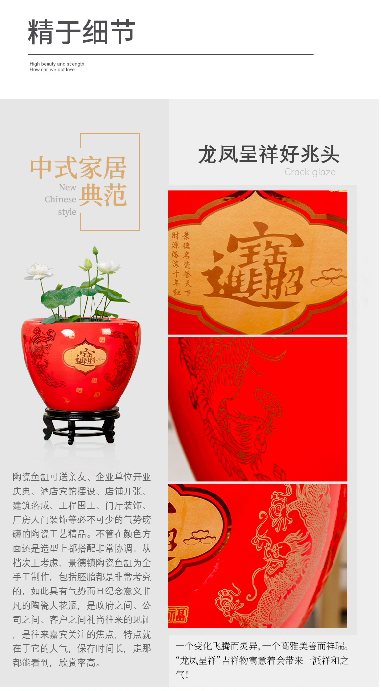 Jingdezhen ceramic aquarium Chinese red home sitting room more large interior furnishing articles landscape garden is suing decoration