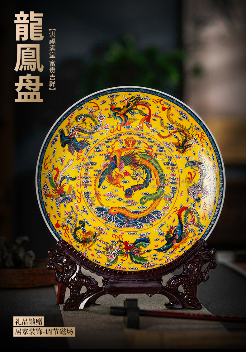 Jingdezhen ceramic longfeng home desktop rich ancient frame of Chinese style porch decoration plate wine sitting room adornment furnishing articles