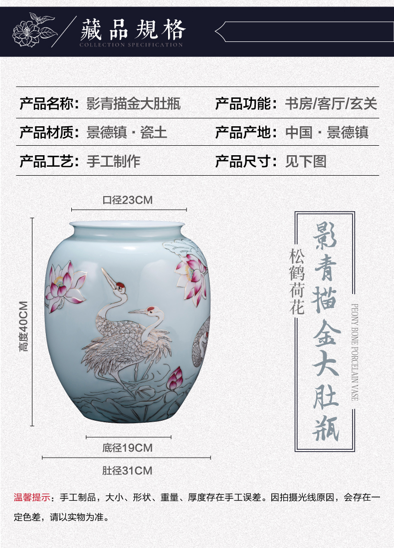 The Master of jingdezhen ceramic hand - made shadow see colour pastel blue pot - bellied bottle of new Chinese style home sitting room adornment is placed