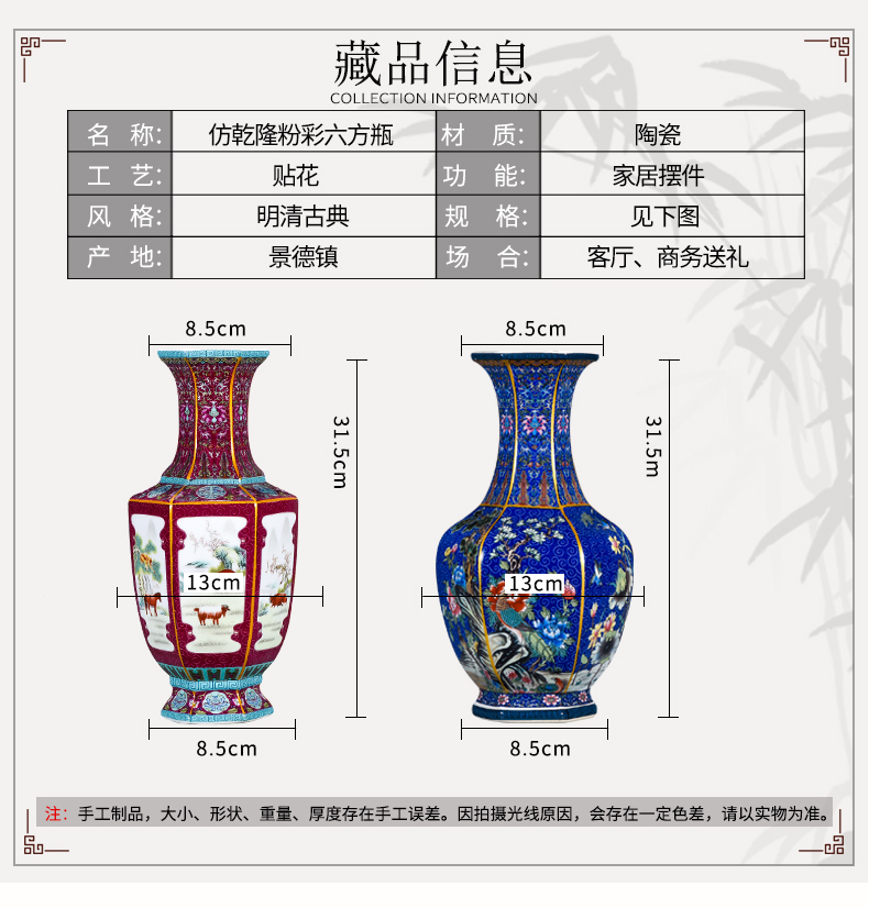 Archaize qianlong jingdezhen ceramics powder enamel vase Chinese style classical sitting room adornment rich ancient frame furnishing articles