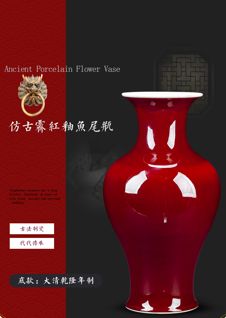 Jingdezhen ceramics ji red vase furnishing articles antique Chinese style living room decoration large fish bottle arranging flowers