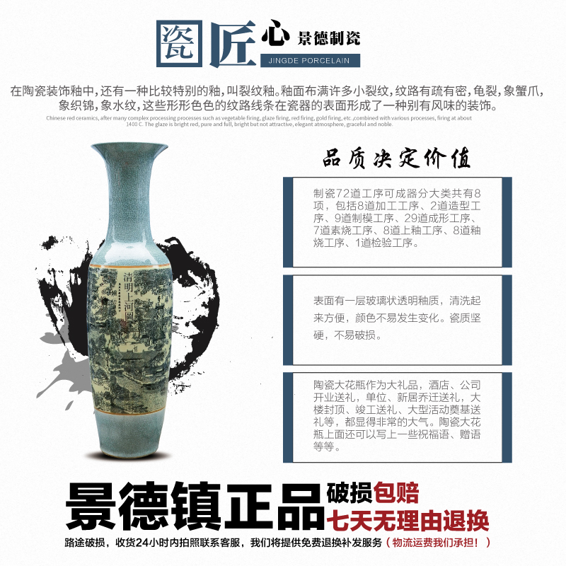 Jingdezhen ceramic archaize crack of the big vase furnishing articles Chinese landing to heavy flower decoration decoration large living room