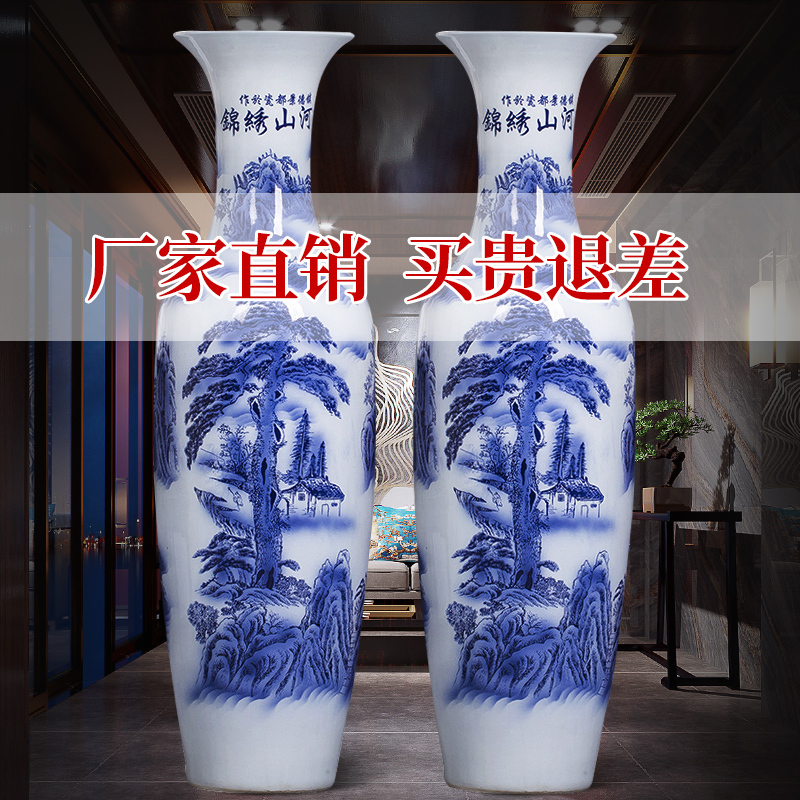 Jingdezhen Ceramic Floor-Standing Large Vase, Antique-Style Blue and White Porcelain Ornament, Living Room Decoration, Hotel Opening, Large Size, Extra Large Jingdezhen Ceramic Floor-Standing Large Vase, Antique-Style Blue and White Porcelain Ornament, Living Room Decoration, Hotel Opening, Large Size, Extra Large