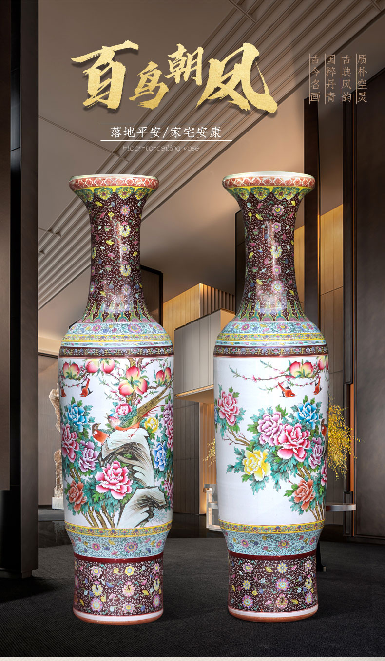 Jingdezhen ceramic floor big vase pastel hand - made birds pay homage to the king, Chinese style household furnishing articles to heavy large living room