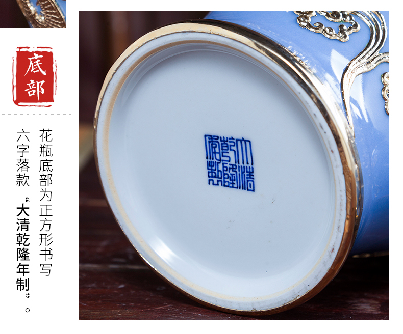 Jingdezhen ceramics blue stroke an inset jades general pot vase of new Chinese rich ancient frame sitting room adornment is placed