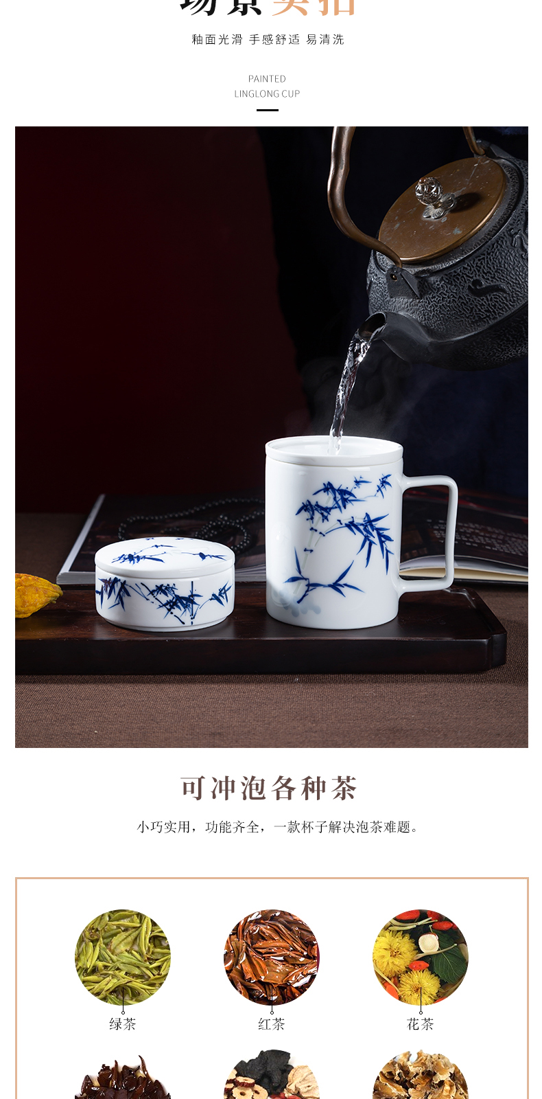 Hand the blue and white porcelain of jingdezhen ceramic tea cup tea separation office household glass with cover large capacity