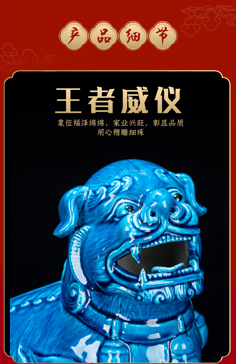 Jingdezhen ceramic lion furnishing articles of handicraft sitting room porch creative Chinese style decorates household decoration opening gifts