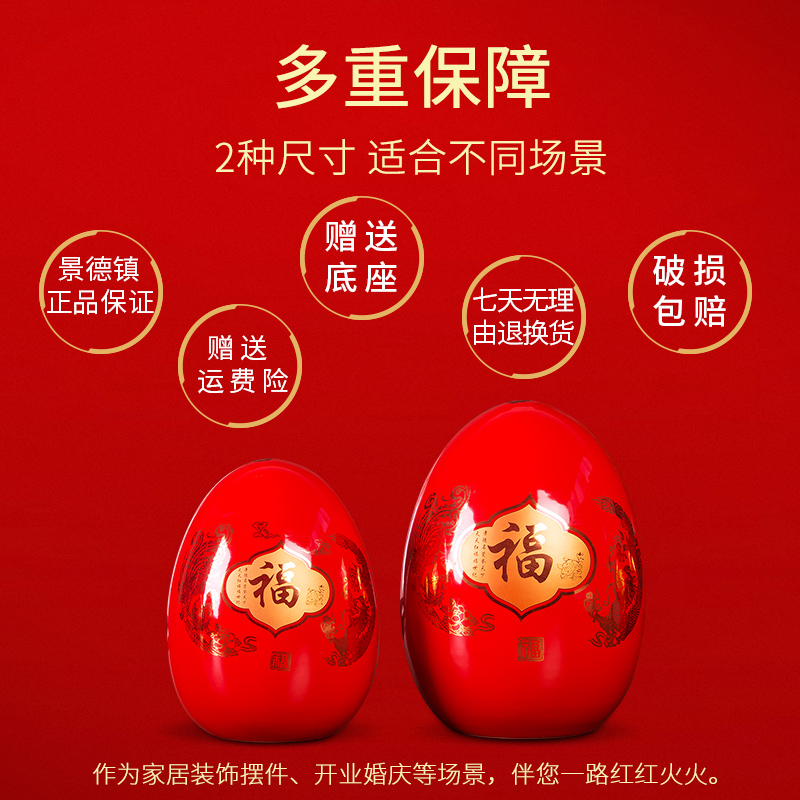 Jingdezhen ceramic Chinese red f an egg is placed a thriving business new home sitting room ark adornment household decoration