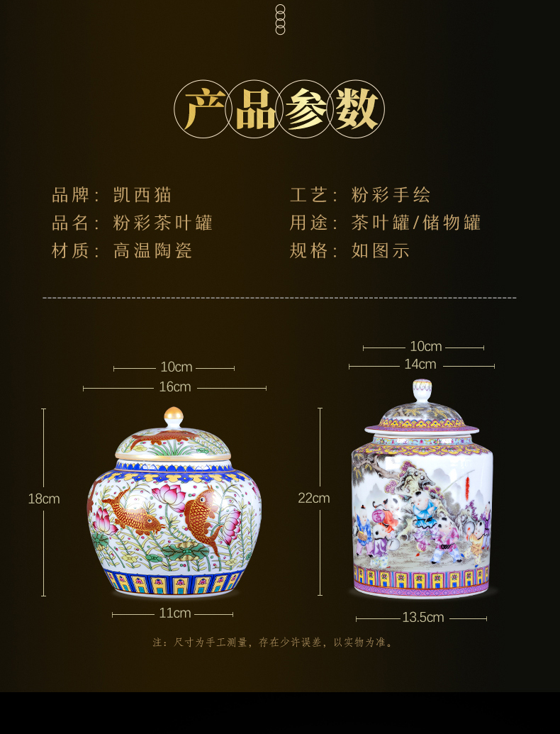 Archaize of jingdezhen ceramic powder enamel handpainted caddy fixings puer tea cake as cans household storage tank with cover sealed container